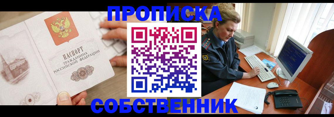 форма 3 в Коммунаре