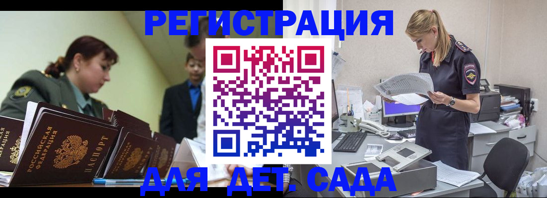 временная регистрация в квартире в Коммунаре