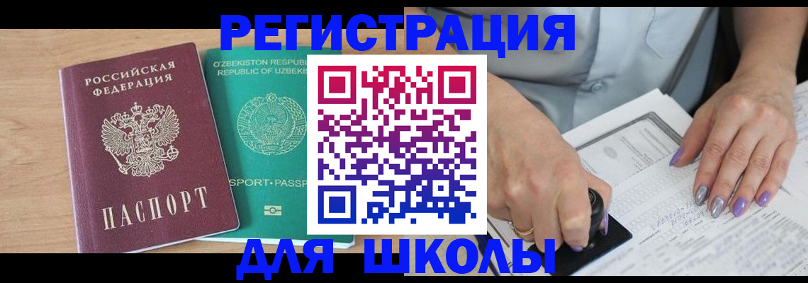 пропишу в квартире в Коммунаре