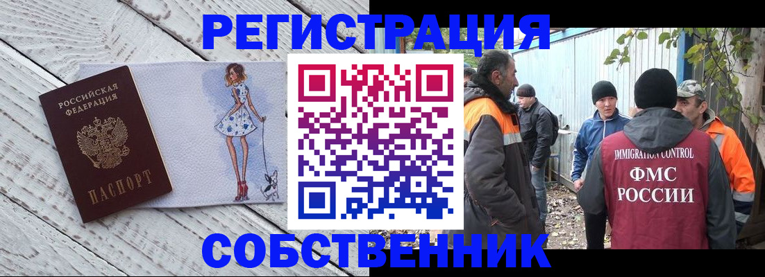 регистрация для дет. сада в Коммунаре